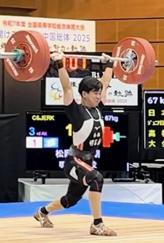 重量挙げ男子６７キロ級をトータル２４３キロで制した明石南の松岡甚一朗（同校提供）