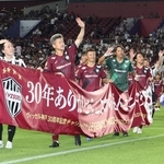 チャリティーマッチを盛り上げた三浦知良（左から３人目）ら＝２日、ノエビアスタジアム神戸（撮影・小林良多）