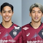 146日ぶりに同時先発するＭＦ武藤嘉紀（左）とＦＷ大迫勇也