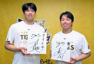 セ・リーグ優勝に貢献した（左から）阪神の才木浩人投手と村上頌樹投手＝西宮市の甲子園球場（撮影・風斗雅博）
