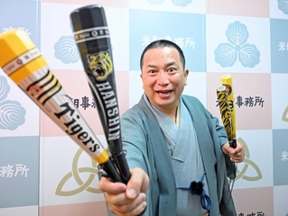 タイガースの躍進を喜ぶ桂吉弥さん＝大阪市の米朝事務所（撮影・大田将之）