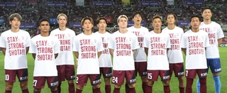 負傷した新井へのメッセージが書かれたＴシャツを着る神戸イレブン＝ノエビアスタジアム神戸（撮影・丸山桃奈）