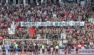 柏戦を引き分けで終え、サポーターにあいさつする神戸イレブン＝ノエビアスタジアム神戸（撮影・丸山桃奈）