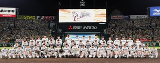 リーグ王者の称号で日本シリーズ進出を決めて記念撮影する虎ナイン＝甲子園（撮影・中西幸大）