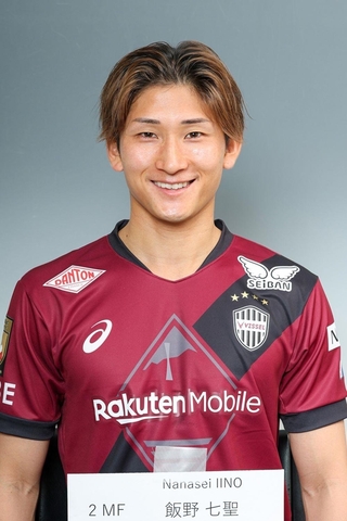Ｊ１神戸　ＭＦ　飯野　七聖ⓒＪ．ＬＥＡＧＵＥ