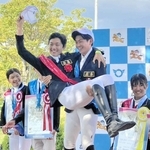 馬術少年リレーで頂点に立ち、兵庫の大谷永吉（中央右）が弟・文志（同左）を抱きかかえて喜ぶ＝三木ホースランドパーク（提供写真）