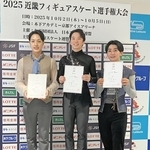 近畿選手権で男子２位に入った片伊勢武アミン（左）と優勝した友野一希（中央）、３位の中村俊介＝木下アカデミー京都アイスアリーナ