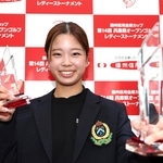 優勝トロフィーを手にするアマチュアの日比野邑香（撮影・中田匡峻）