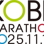 神戸マラソンのロゴ