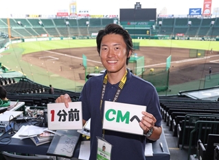 ミラノ・コルティナ五輪のモーグル男子日本代表候補の藤木豪心さん。サンテレビのディレクターとしてプロ野球阪神の試合中継などを担う＝１０月２日、西宮市の甲子園球場（撮影・丸山桃奈）