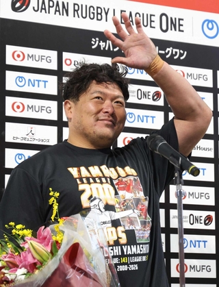 リーグ２００試合出場を達成し、家族からの花束を手にする神戸・山下（撮影・丸山桃奈）