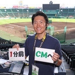 ミラノ・コルティナ五輪のモーグル男子日本代表候補の藤木豪心さん。サンテレビのディレクターとしてプロ野球阪神の試合中継などを担う＝１０月２日、西宮市の甲子園球場（撮影・丸山桃奈）