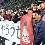神戸での最終戦を終え、サポーターからの寄せ書きとともに記念撮影に応じる吉田監督（撮影・丸山桃奈）