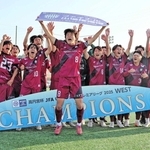 劇的勝利で西地区優勝を決め、雄たけびを上げる神戸ユースの瀬口主将（８）、浜崎（１０）ら＝７日、いぶきの森球技場