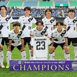 鹿島ユースとの決勝を前に整列する神戸ユースイレブン＝埼玉スタジアム