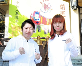 世界王座返り咲きを誓った黒木優子（右）と山中菫＝湊川神社