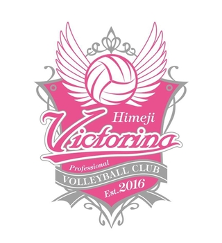 ヴィクトリーナ姫路のチームロゴ