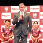 新体制発表会見でサポーターにあいさつする神戸のスキッベ新監督＝神戸新聞松方ホール