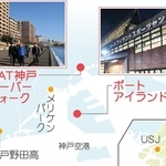 神戸新聞NEXT