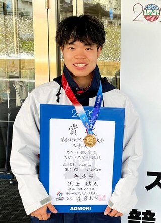 スピードスケート成年男子１５００メートルで初優勝した兵庫・渕上結太（県スケート連盟提供）