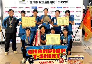 テニス女子団体で優勝した相生学院の選手ら（チーム提供）