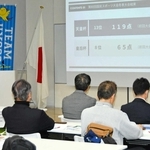 国民スポーツ大会冬季大会の結果が報告されたチーム兵庫プロジェクト１会議＝神戸市兵庫区、兵庫津ミュージアム