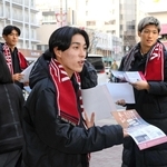 ACLE8強へ後押しを　ヴィッセルのFW小松ら、神戸の商店街でFCソウル戦をPR