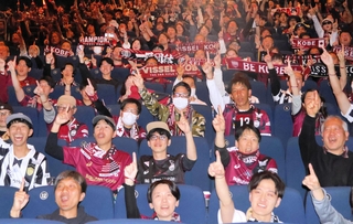 ＰＶで勝利を喜び、アジアの頂点に向けてポーズを取る神戸のサポーターら＝神戸市中央区雲井通７、ミント神戸