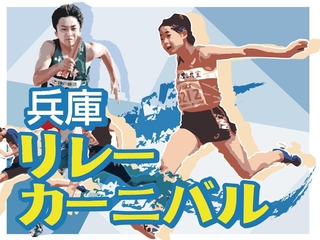 神戸新聞NEXT