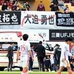 神戸-名古屋　神戸の前川とトゥーレルが負傷し、ピッチに入った救急車（撮影・丸山桃奈）