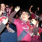 神戸のＰＶで終了間際に武藤の得点で同点に追いつき、喜び合うサポーターら＝神戸市中央区雲井通７、ミント神戸