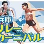 神戸新聞NEXT
