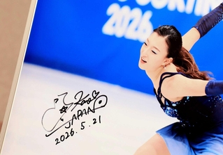 坂本花織さんが小学生のころに考えたサイン＝神戸市役所（撮影・吉田敦史）