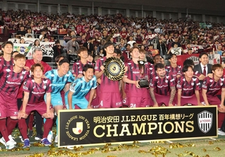 サポーターとともに優勝を喜ぶヴィッセル神戸イレブン＝７日午後、神戸市兵庫区のノエビアスタジアム神戸（撮影・笠原次郎）