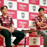 和やかなムードでサッカーへの思いを語り合う山川哲史選手（右）と酒井高徳選手＝神戸市産業振興センター