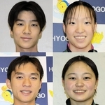 神戸新聞NEXT