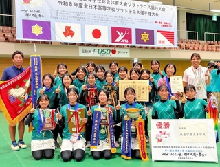 全国高校総体ソフトテニス女子団体で初優勝を飾り、喜ぶ須磨学園の選手ら＝京都府福知山市三段池公園（提供）