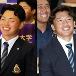阪神からドラフト１位指名を受けた明治大の榊原七斗外野手（左）と広島にドラフト１位で指名された亜細亜大の山里宝内野手