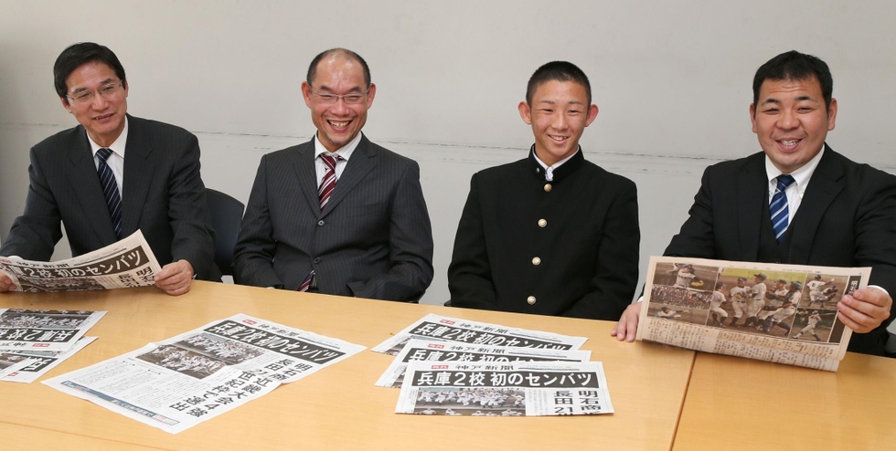 神戸新聞next 兵庫県内 スポーツ 兵庫の高校野球 兵庫のニュース ひたむきさ見て ２１世紀枠で初選出 長田高