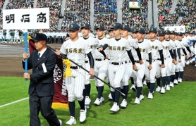 明石商業　甲子園2019年
ポロシャツ 隣県対決！履正社vs明石商 ハイライト① 1回〜3回 [夏の甲子園