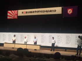 第１０１回全国高校野球兵庫大会の抽選会＝明石市民会館