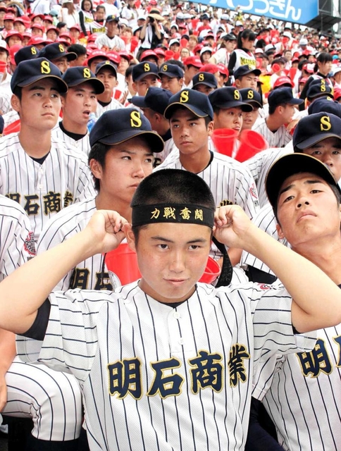明石商111人の夏 終わる スタンドは任せた 主将の言葉刻む鉢巻き 19年夏の甲子園 兵庫の高校野球 神戸新聞next