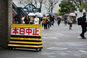 雨天により試合の中止を告げる看板＝１８日午前、阪神甲子園球場（撮影・中西幸大）