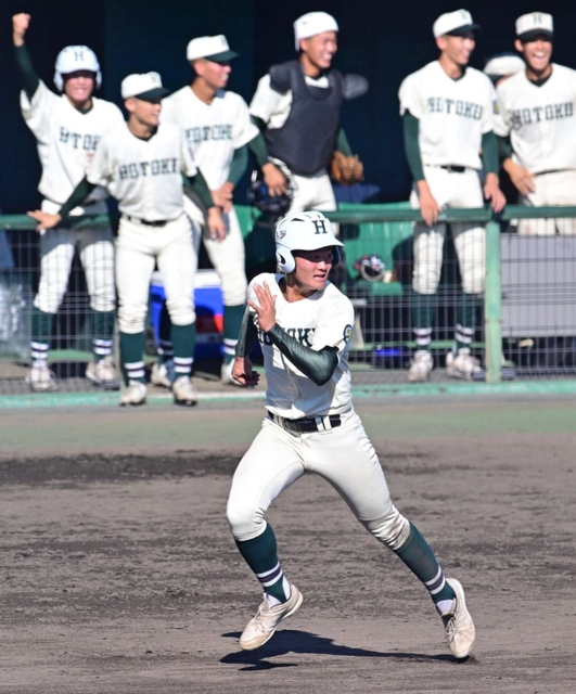 豪奢な 報徳学園高校(兵庫) 野球部 当てはめる ウインドブレーカー 高校 応援ユニフォーム、ウエア