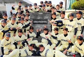 選抜出場が決まり喜ぶ洲本ナイン＝２０１２年１月２７日、洲本高校