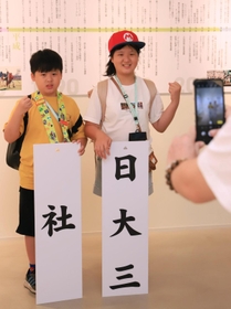 第１０５回全国高校野球選手権大会の出場校の札を持って記念撮影＝西宮市甲子園町、甲子園歴史館（撮影・吉田敦史）