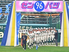 「第９６回選抜高校野球大会」の開会式リハーサルで行進する報徳ナイン＝１７日午前、兵庫県西宮市の甲子園球場（撮影・斎藤雅志）