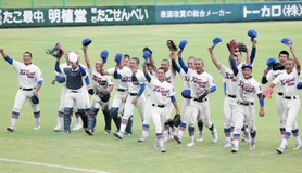 ベスト４進出を喜ぶ神戸国際大付ナイン＝明石トーカロ（撮影・中西幸大）