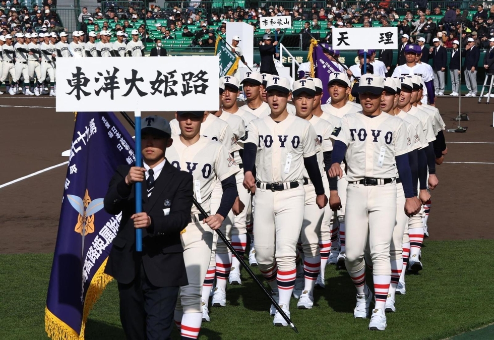 センバツ高校野球開幕 東洋大姫路ナイン息合わせ行進 報徳主将が準優勝