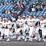 １回戦を突破し、スタンドへ駆け出す東洋大姫路の選手たち＝２０日午後、甲子園球場（撮影・大田将之）